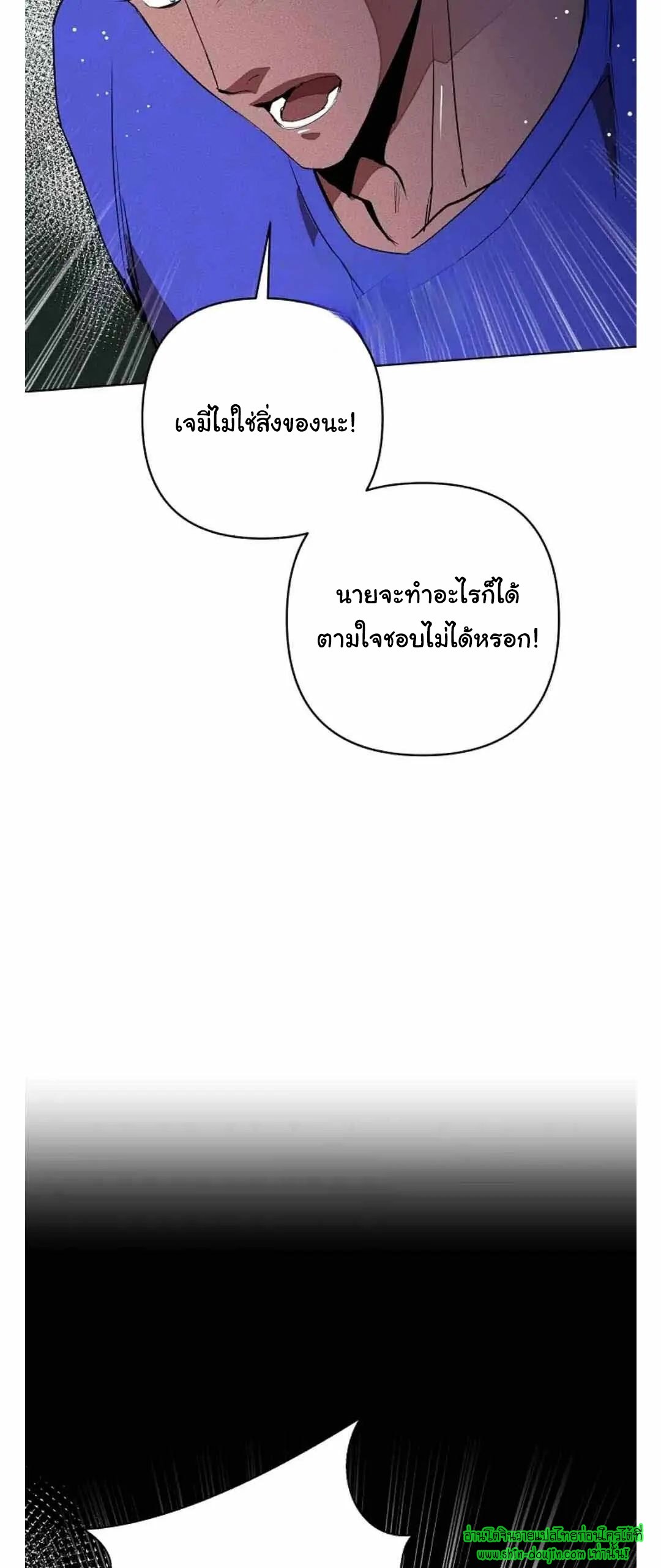 Dear My Killing EP 28